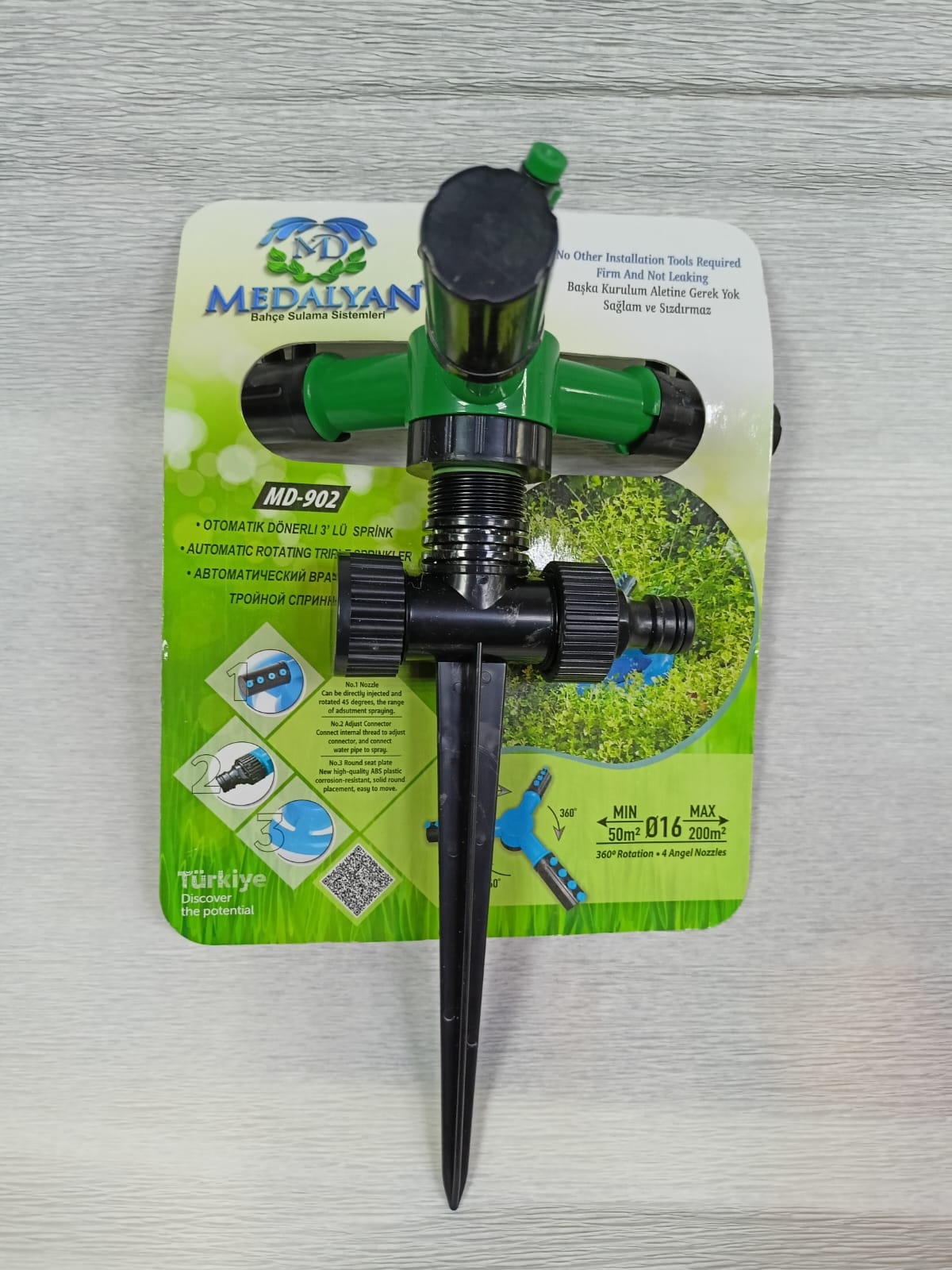 Разбрызгиватель регулируемый автоматич.3-х лепестковый Турция в Комсомольске-на-Амуре