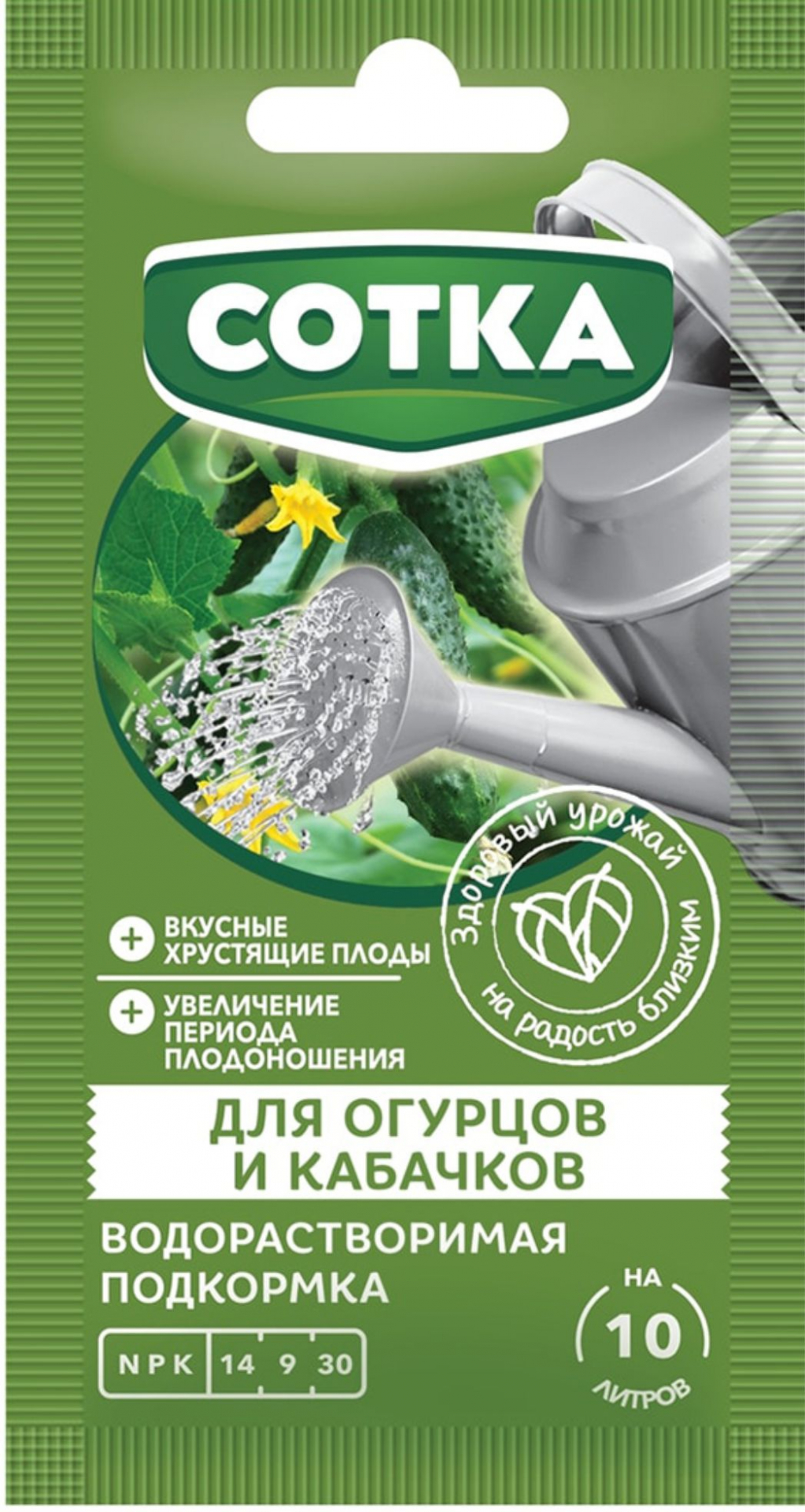 Удобрение Минеральное водорастворимое Сотка Огурцы и кабачки стик 20г в Комсомольске-на-Амуре