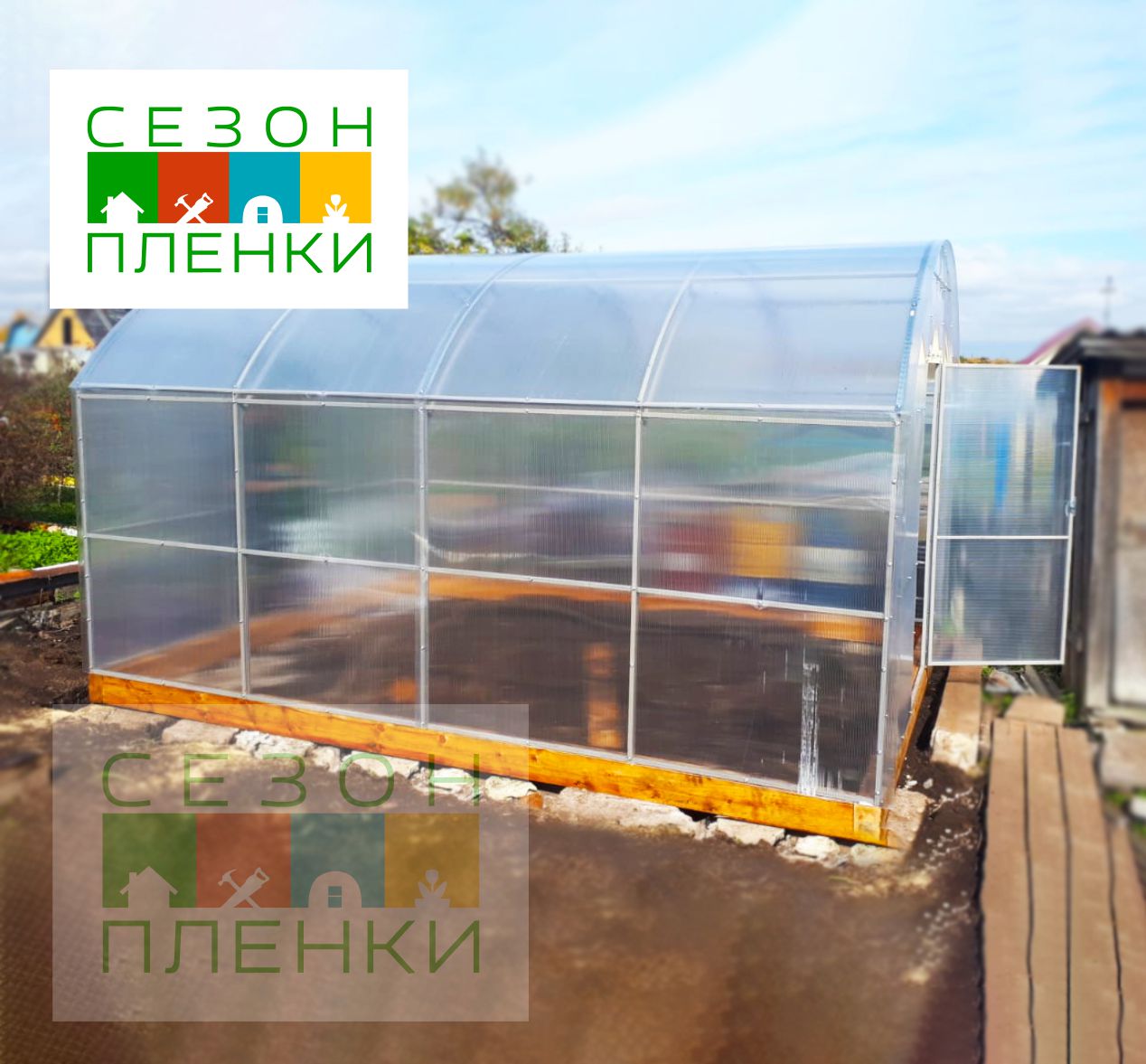 Теплица "Удачная"3,0х4м в Комсомольске-на-Амуре