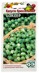 Капуста Брюссельская Боксер  0,2г(Гавриш)автор в #REGION_NAME_DECLINE_PP#
