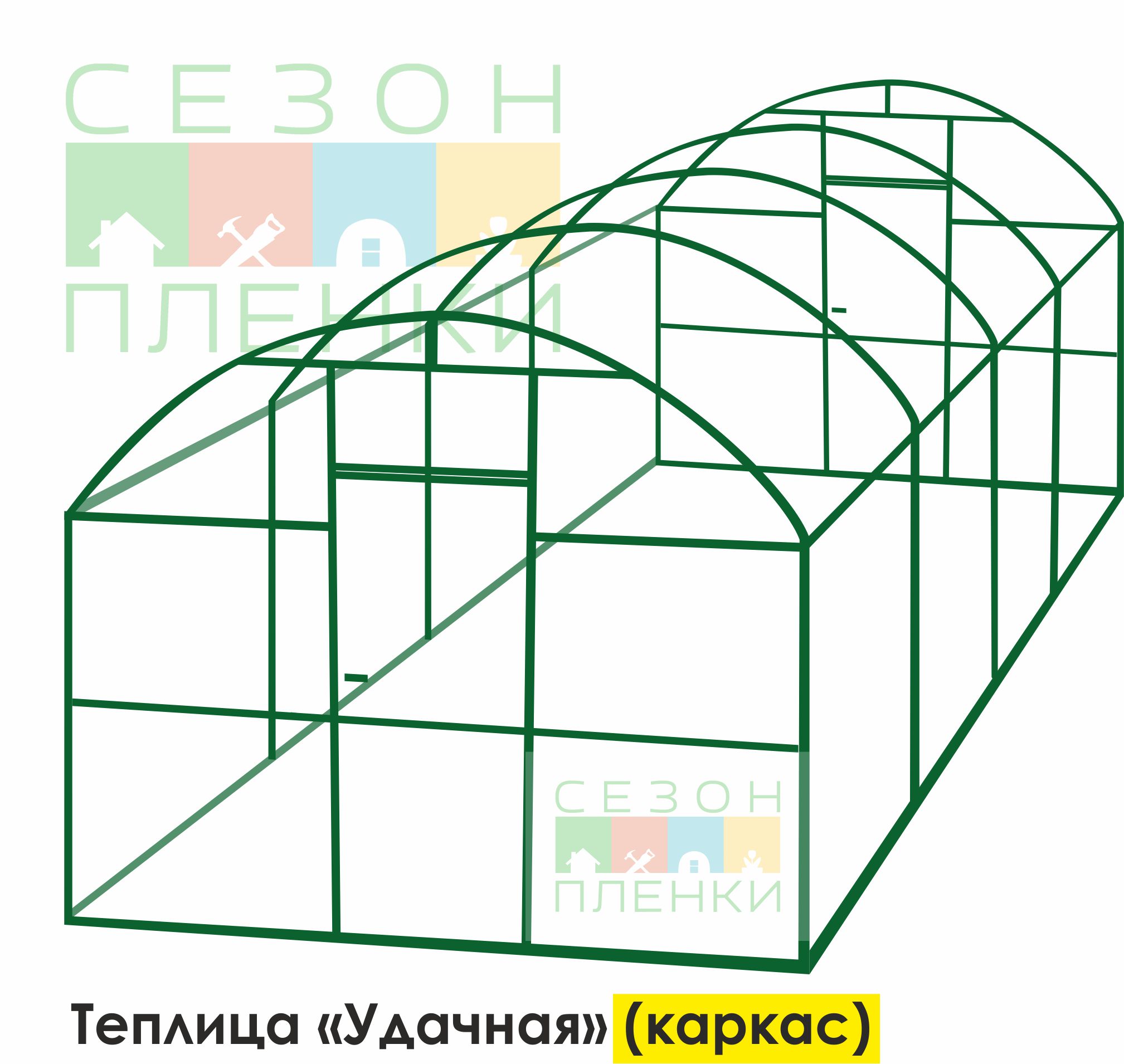 Теплица "Удачная"4,0х4м в Комсомольске-на-Амуре