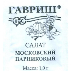 Салат лист. Московский Парниковый 0,5гр. парниковый б\п в #REGION_NAME_DECLINE_PP#