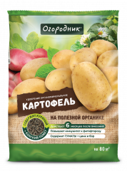 Удобр."Картофель" 2,5кг.органоминер. в гранулах Огородник(10) в Комсомольске-на-Амуре