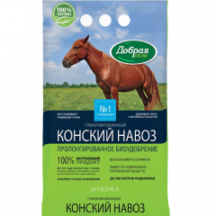 Конский навоз гранулы Добрая сила пак 2кг(10) в #REGION_NAME_DECLINE_PP#