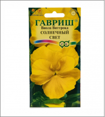 Виола Солнечный свет(Анютины глазки)  0.05 г (Гавриш) в Комсомольске-на-Амуре