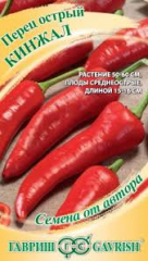 Перец остр. Кинжал 0,1г (Гавриш) в #REGION_NAME_DECLINE_PP#