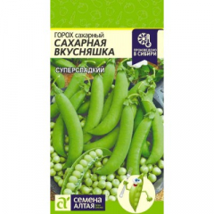 Горох Сахарная Вкусняшка\Сем.Алтая/цп 10гр  в Комсомольске-на-Амуре