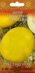 Дыня  Настена сластена 0,3г серия Русский вкус в #REGION_NAME_DECLINE_PP#