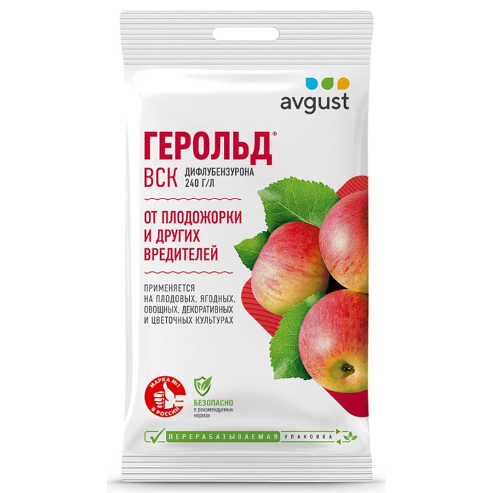 Герольд 5 мл Август (от плодожорки,боярышницы и др.) Новинка в Комсомольске-на-Амуре