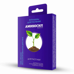 АМИНОСИЛ гранулы для рассады 50 гр в Комсомольске-на-Амуре