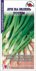 Лук на зелень Тотем (Сотка) 0,2 гр. в #REGION_NAME_DECLINE_PP#
