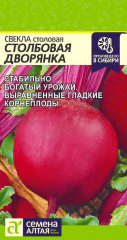 Свекла Столбовая Дворянка\Сем Алт\цп 2гр в #REGION_NAME_DECLINE_PP#