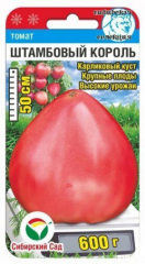 Томат Штамбовый король (20шт) Сибирский сад в Комсомольске-на-Амуре