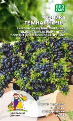 ЧерникаТемная ночь(УД) в Комсомольске-на-Амуре