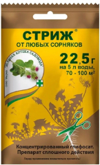 Стриж 22,5г гербицид от сорняков в Комсомольске-на-Амуре