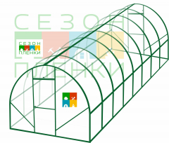 Теплица "Солнышко" 2,5 М-У х8м в #REGION_NAME_DECLINE_PP#