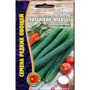 Огурец Китайский Гигант 5шт (Ред. сем) в #REGION_NAME_DECLINE_PP#