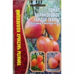 Томат Абрикосовое сердце зебры 10шт(Ред.сем) в #REGION_NAME_DECLINE_PP#