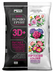 Грунт для гортензий,пионов,азалий,роз 25 л Гера 3D+ в #REGION_NAME_DECLINE_PP#