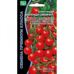 Томат Легенда Сибири F1 (УД) в #REGION_NAME_DECLINE_PP#