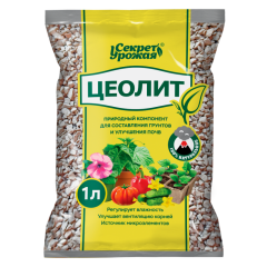 Цеолит,1л Секрет Урожая субстратная добавка(25) в #REGION_NAME_DECLINE_PP#