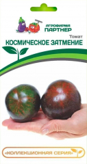 Томат Космическое затмение (0,05г) 2-ной пакет Партнер в #REGION_NAME_DECLINE_PP#