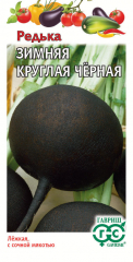 Редька Зимняя круглая черная 1гр. б/п Гавриш в #REGION_NAME_DECLINE_PP#