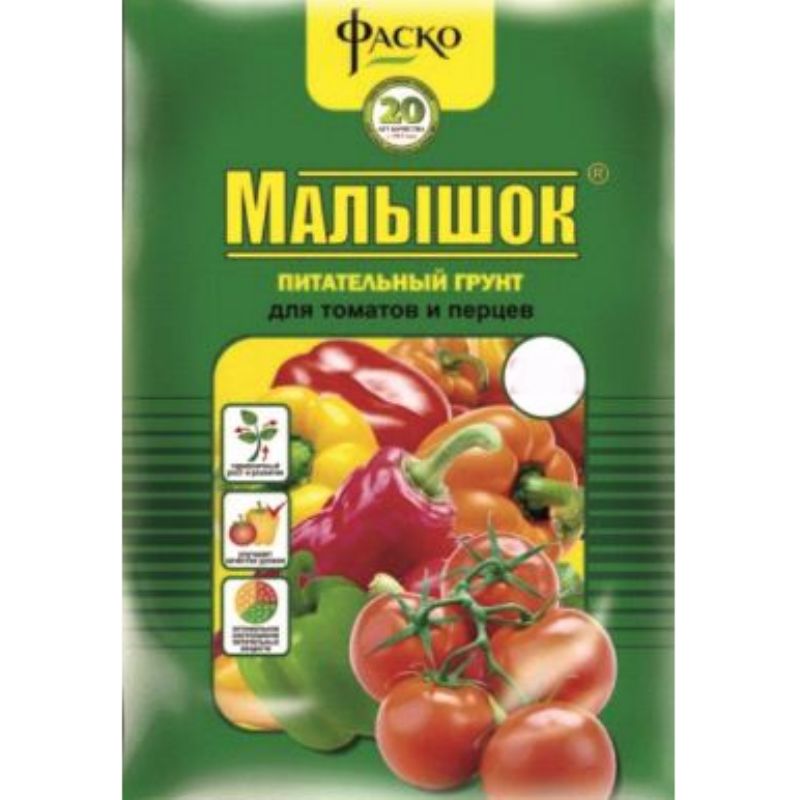 Грунт для рассады фаско. Грунт Фаско Малышок для томатов и перцев 25 л.. Грунт Фаско Малышок для томатов и перцев 10 л.. Малышок (для томатов и перцев) 25л Фаско. Грунт Малышок для томатов и перцев 25л.