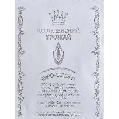 Свекла Цилиндра б/п 2гр Е.С. в Комсомольске-на-Амуре