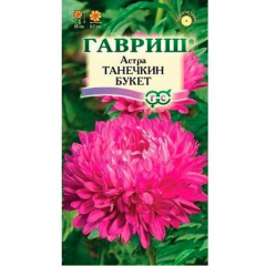 Астра Танечкин букет 0,3г   в Комсомольске-на-Амуре