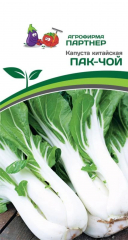 Капуста Китайская ПакЧой  0,5гр Партнер в Комсомольске-на-Амуре
