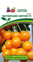 Томат Янтарная капля F1 (10 шт) 2-ной пакет Партнер в Комсомольске-на-Амуре