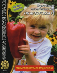 Перец слад.Гиганто Росса F1 УД в #REGION_NAME_DECLINE_PP#