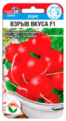 Редис Взрыв вкуса F1 1гр (Сиб Сад) в #REGION_NAME_DECLINE_PP#
