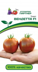 Томат Вендетта F1 ( Партнер)5шт 2-ной пак в #REGION_NAME_DECLINE_PP#