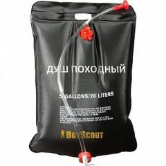 Душ походный 20л,BOYSCOUT в #REGION_NAME_DECLINE_PP#