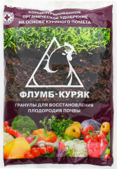 Уд. Флумб -Р (1кг)(10) в #REGION_NAME_DECLINE_PP#