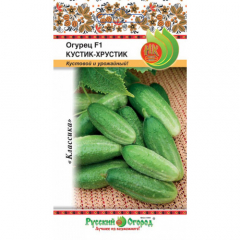 Огурец Кустик-хрустик F1(8 шт.) в #REGION_NAME_DECLINE_PP#
