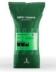 Газон "Придорожная"(20) в #REGION_NAME_DECLINE_PP#