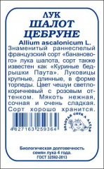 Лук шалот Цебруне (Сотка)б/п 0,2 гр. в #REGION_NAME_DECLINE_PP#
