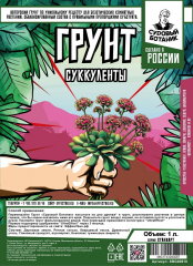 Грунт Суккуленты стандарт 1 л (ИП Басманова) в #REGION_NAME_DECLINE_PP#