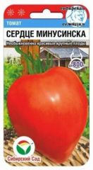 Томат Сердце Минусинка 20шт(Сиб Сад) в #REGION_NAME_DECLINE_PP#