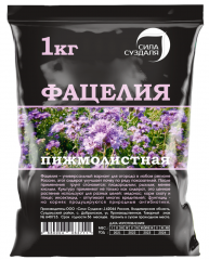 Фацелия 1 кг в #REGION_NAME_DECLINE_PP#