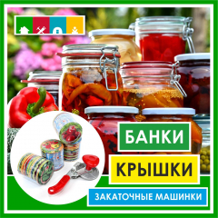 Банка с бугельным замком "City" 0,5 л в Комсомольске-на-Амуре