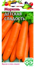 Морковь Детская сладость 2г в #REGION_NAME_DECLINE_PP#