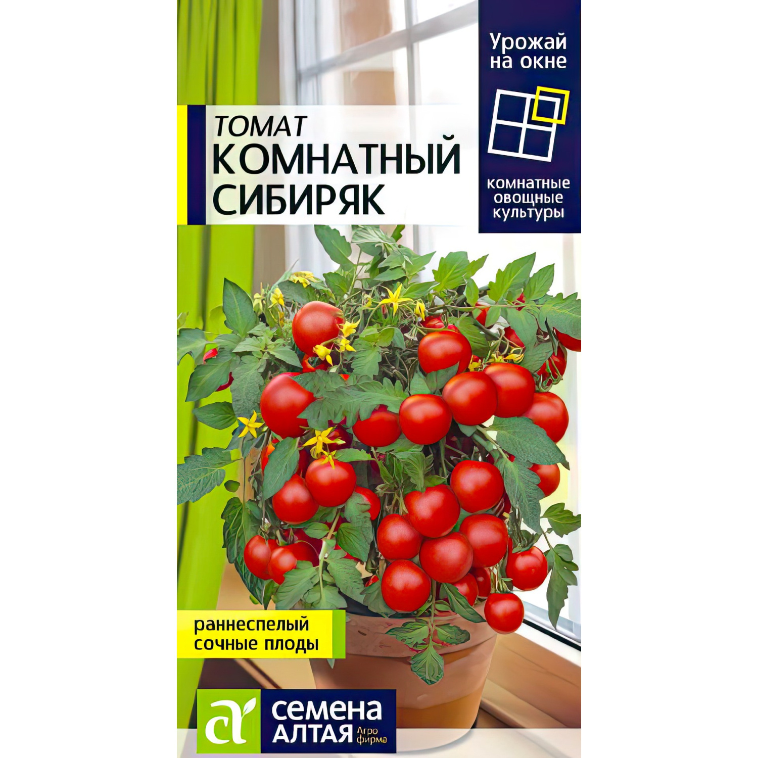 Семена Зяпуняка Помидор Купить