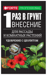 Наноудобрение пролонгированное для комн.растений,рассады,саженцев,теплиц и грядок 100г в #REGION_NAME_DECLINE_PP#