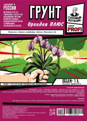 Грунт Орхидея Плюс Профи1 л (ИП Басманова) в #REGION_NAME_DECLINE_PP#